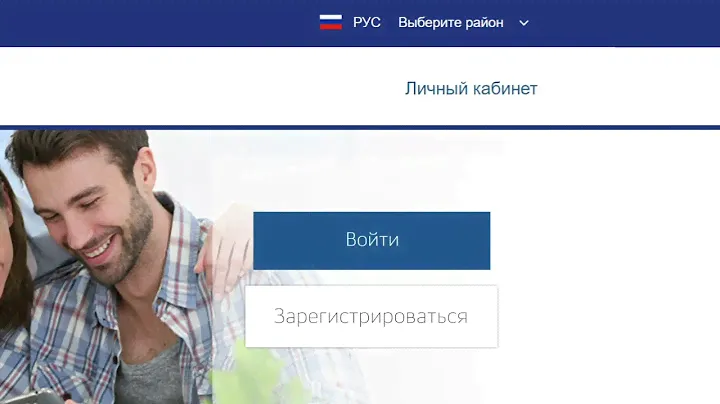 Инструкция по получению услуги “Выдача градостроительного плана земельного участка”