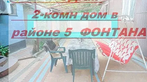 Июнь24- 3,53мин - 2ком ДОМ (справа) на 5 Фонтана - ул СУДОСТРОИТЕЛЬНАЯ/ угол Адмиральский просп
