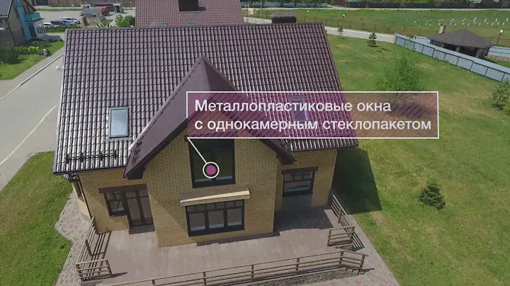 Вишневый сад Типовой дом