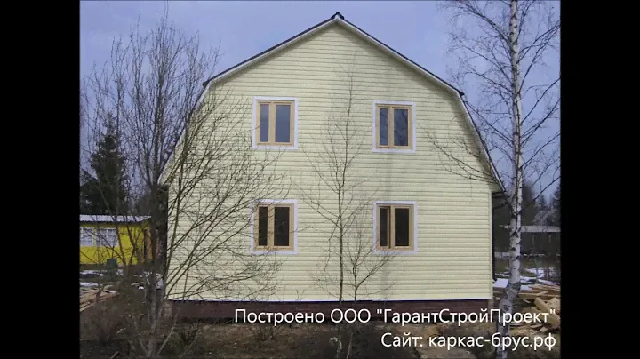 Каркасный дом 6х8 м с ломаной крышей