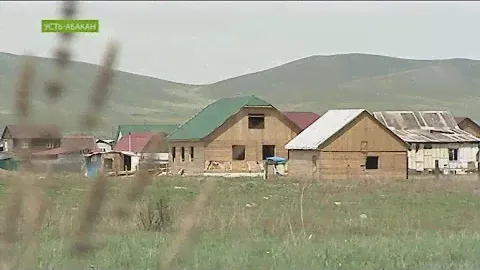 Жители Хакасии скупали цыганские дома в разорённом посёлке за бесценок