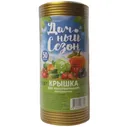 Крышка СКО "Дачный сезон" (50 шт/ 20 уп)