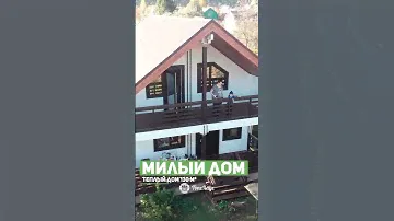 Тёплый дом из двойного бруса 130 м2