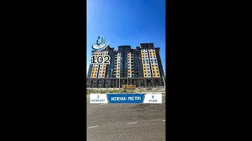 Продается  2-х комнатная квартира