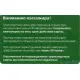 Транспортная карта Дачный проездной