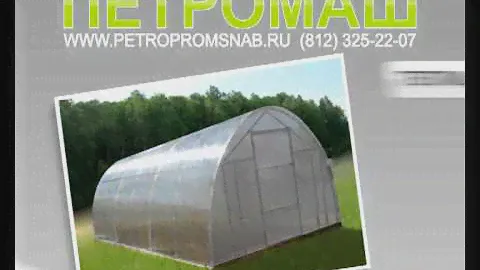 Рекламный ролик компании "Петромаш" март 2011