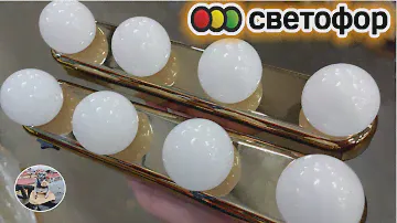 🚦СВЕТОФОР🚦 ВАУуу🙈 СКОЛЬКО ВСЕГО🙈 ПОЛКИ ЛОМЯТСЯ, НОВИНКИ ОГОНЬ🔥 В Фикс прайс ЭТОГО нет🔥