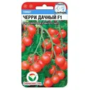 Томат Черри Дачный F1 15шт/10