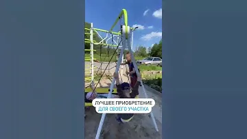 Детский спортивный комплекс для дачи Romana Космос 🌟