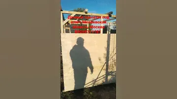 строительство дачного туалета с душем под ключ от Производителя 89269311181 #туалет #дача #дачный