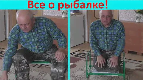 Рыболовно-садовая скамья - перевертыш !!!