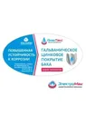 Дачный умывальник Акватекс с подогревом Электромаш