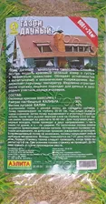Газон Дачный 800г