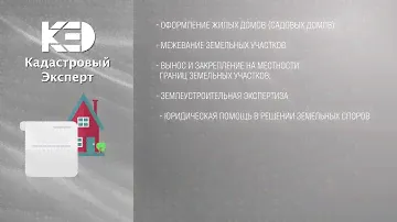 Межевание в Архангельской области