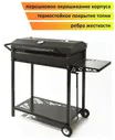 Мангал-Барбекю дачный сезон кёльн К-60