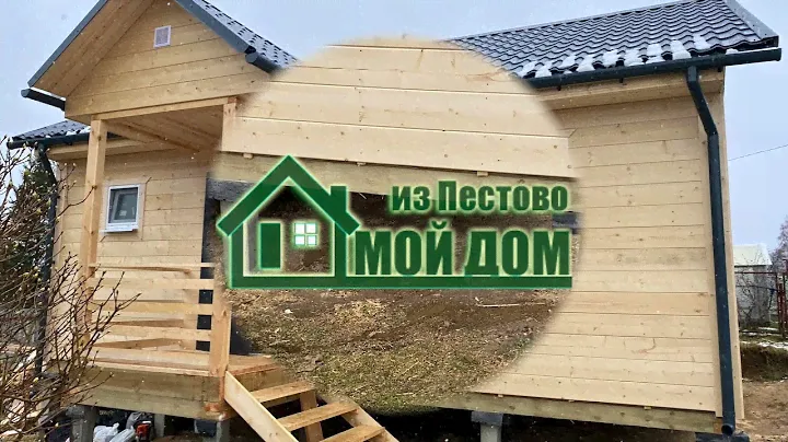Одноэтажный каркасный дом под ключ
