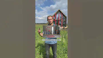 Какой ДОМ ПОСТРОИТЬ на ДАЧЕ? #дачныйдом #построитьдачу #домдача