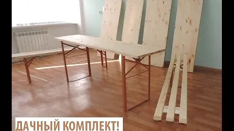 Дачный комплект - скамейки для дачи, деревянный стол!