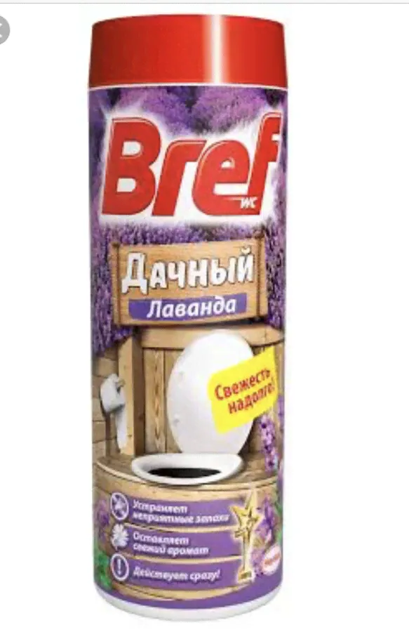 БРЕФ ДАЧНЫЙ ЛАВАНДА, 450 г-0
