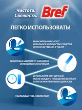 (коробка 36 шт) БРЕФ ДАЧНЫЙ 450 г