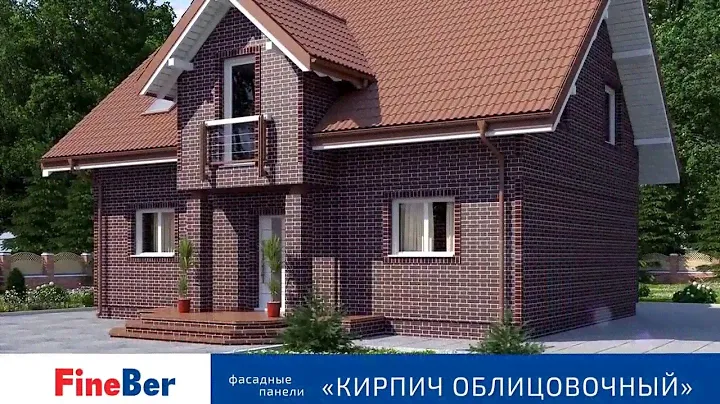 Обзор фасадных панелей Fineber Кирпич Облицовочный. Преимущества цокольного сайдинга