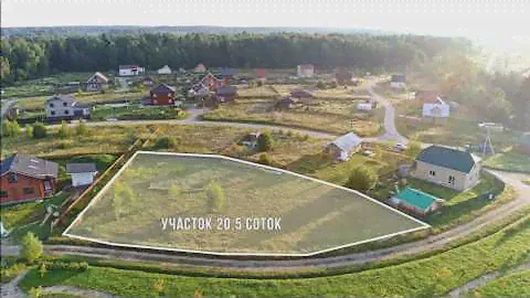 Продажа участка, Волоколамский район