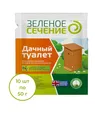 Дачный туалет Зеленое сечение 50 г, 10 шт
