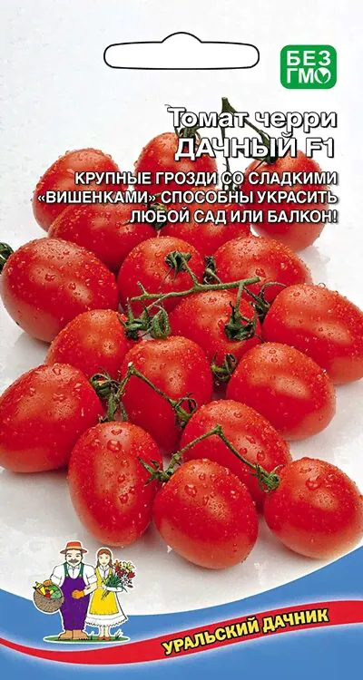 Томат Дачный F1 черри цв.п 12шт Урал.Дачник-0
