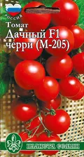Дачный F1 черри (М-205) 0,1 г п/с