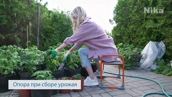 Скамейка складная перевертыш для дачи NIKA Россия, max100 кг