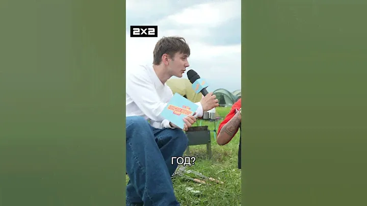 Разрешаем пропускать новый выпуск «Инспектора 2х2» только, если рожаете