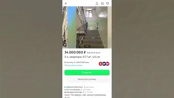 Продажа квартиры СПб | Хлам на Невском | Типо видовая квартира