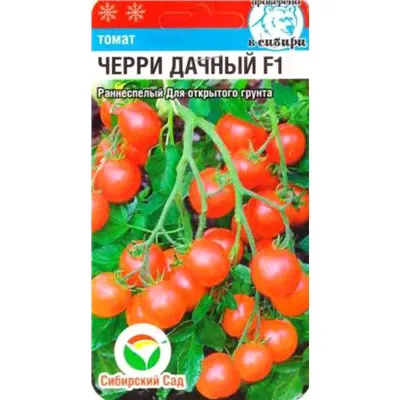Томат Черри Дачный F1 (Код: 86605)-0