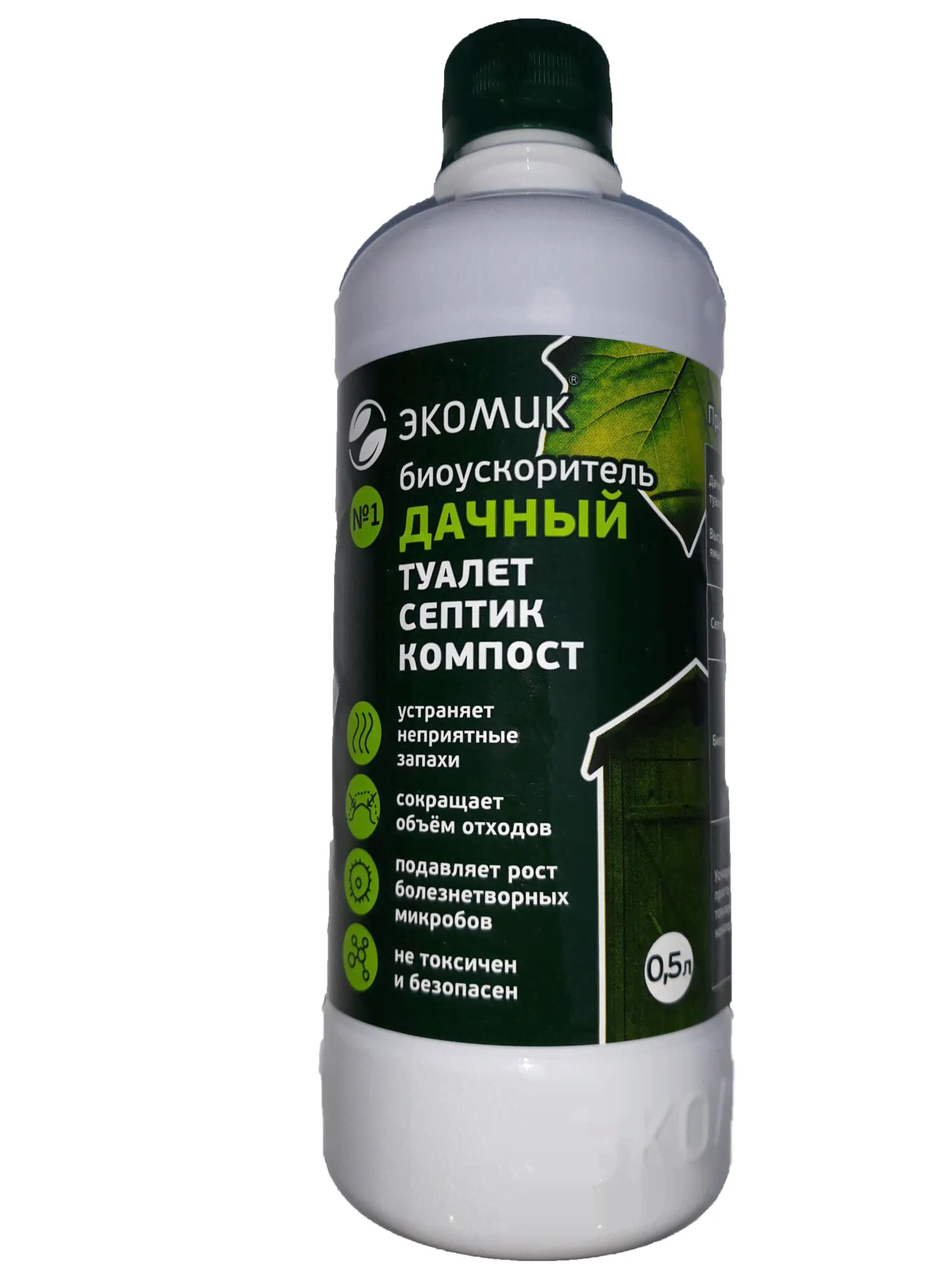 Средство для дачного туалета, септиков, компоста 0,5л Экомик Дачный /20-0
