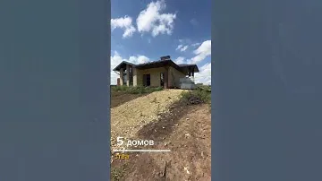 Сокуры одноэтажный дом