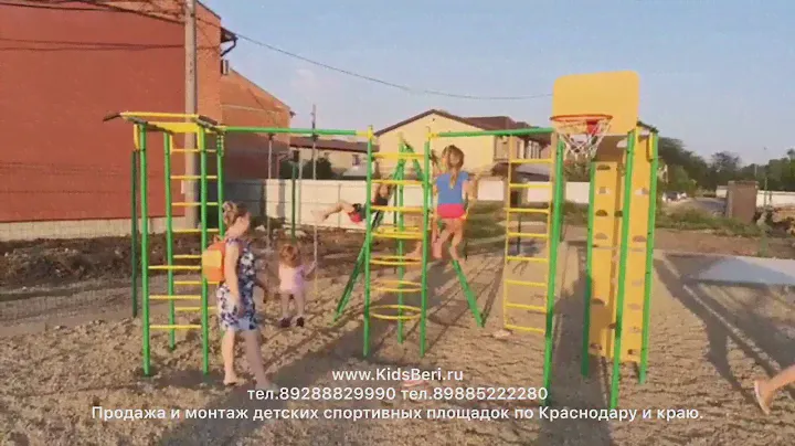 Детский спортивный комплекс Звездный Городок
