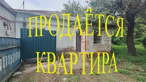ПРОДАЁТСЯ ! КВАРТИРА В Г. ТИХОРЕЦК/ СТОИМОСТЬ 1600 000/ ТЕЛ.: 8989-278-94-74