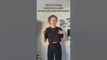 Трансдевушка #трансгендер