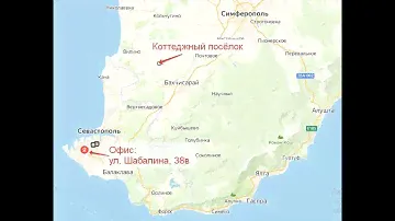 Коттеджный посёлок "Крымские Каштаны" г. Бахчисарай 2021