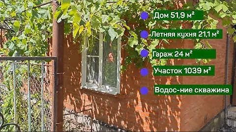 пос. Черноморский. Дом 52 кв.м. с большой жилой летней кухней