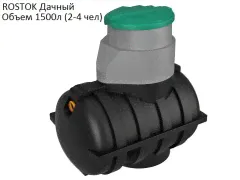 Септик на 1500л. «ROSTOK» Дачный-0